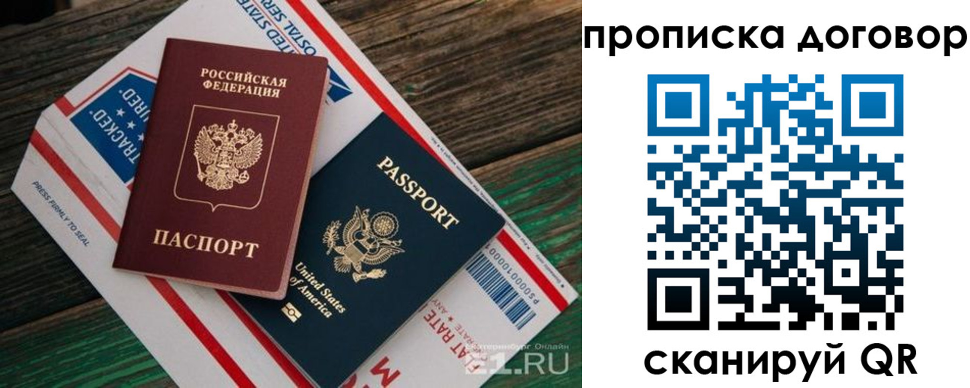 регистрация в Дубовке