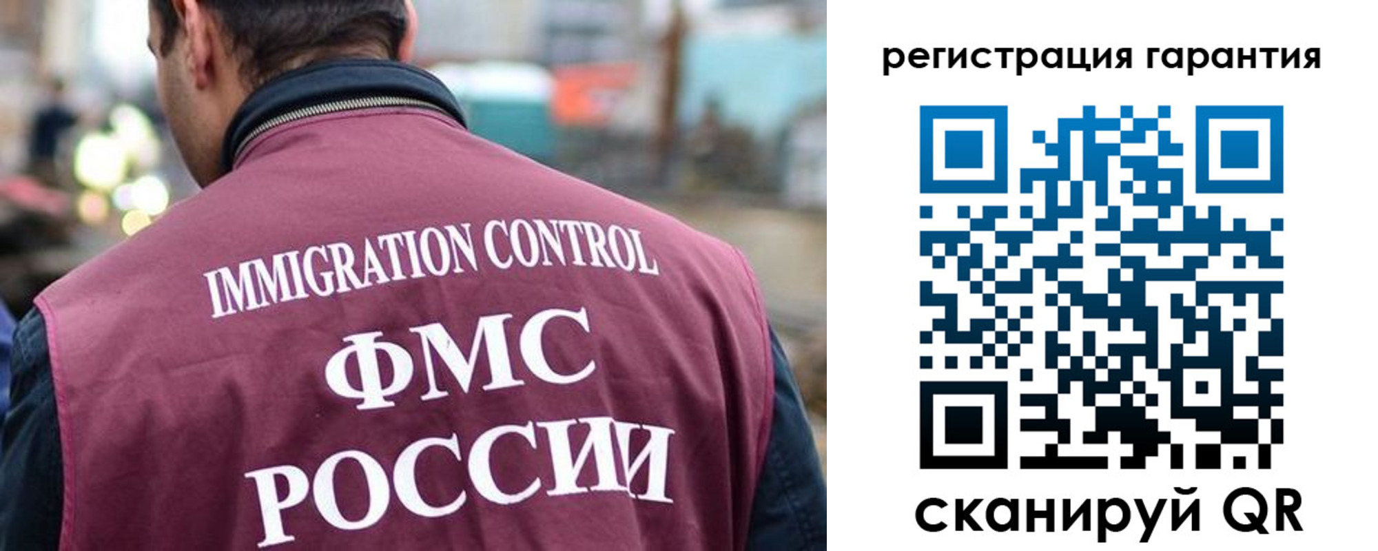 прописка для школы в Дубовке