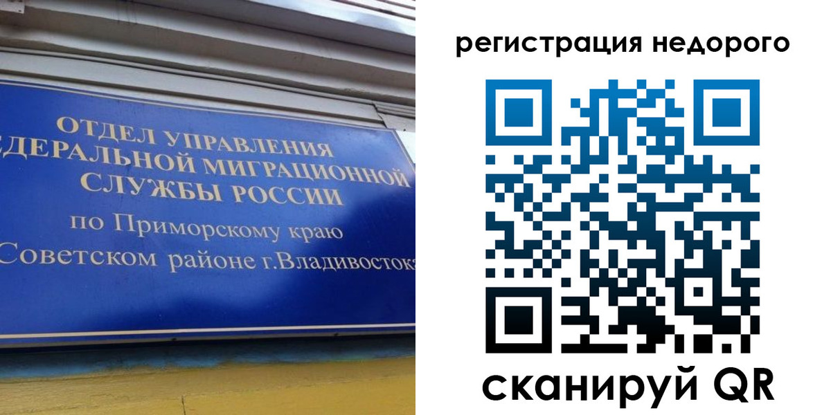 прописка поиск в Дубовке