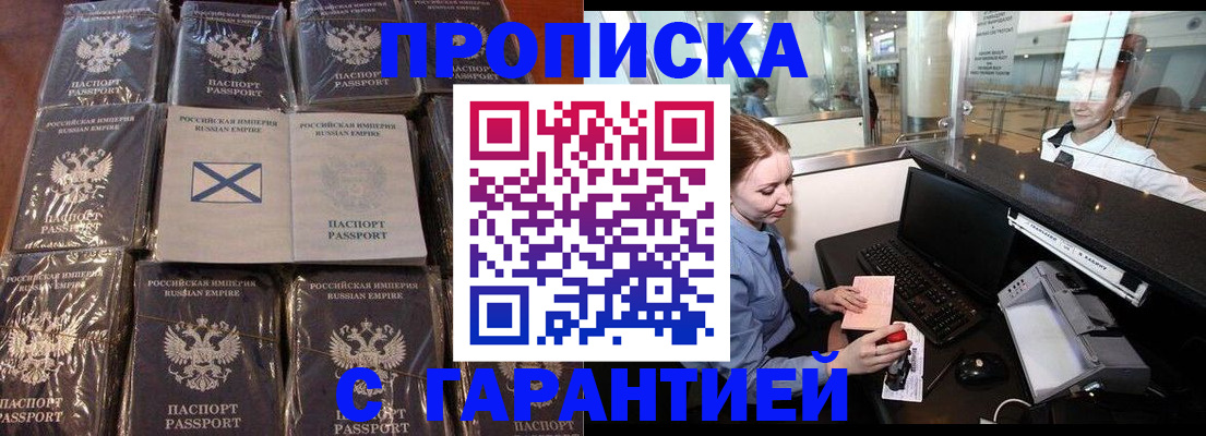 временная регистрация поиск в Дубовке
