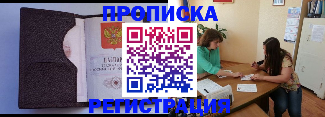 временная регистрация собственник в Дубовке